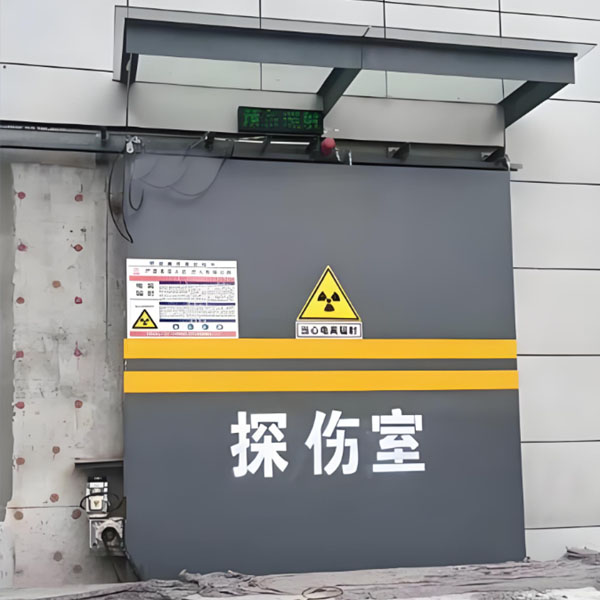 鸡西工业探伤室射线防护